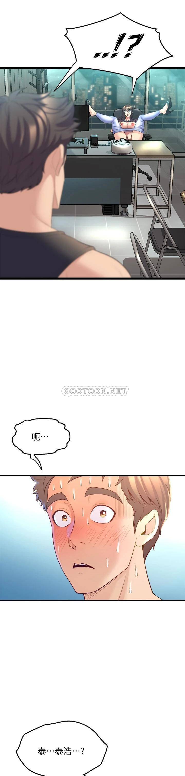 [韩国漫画] 舞蹈系学姐们 剧情,巨乳大奶,女学生#[57P]-55
