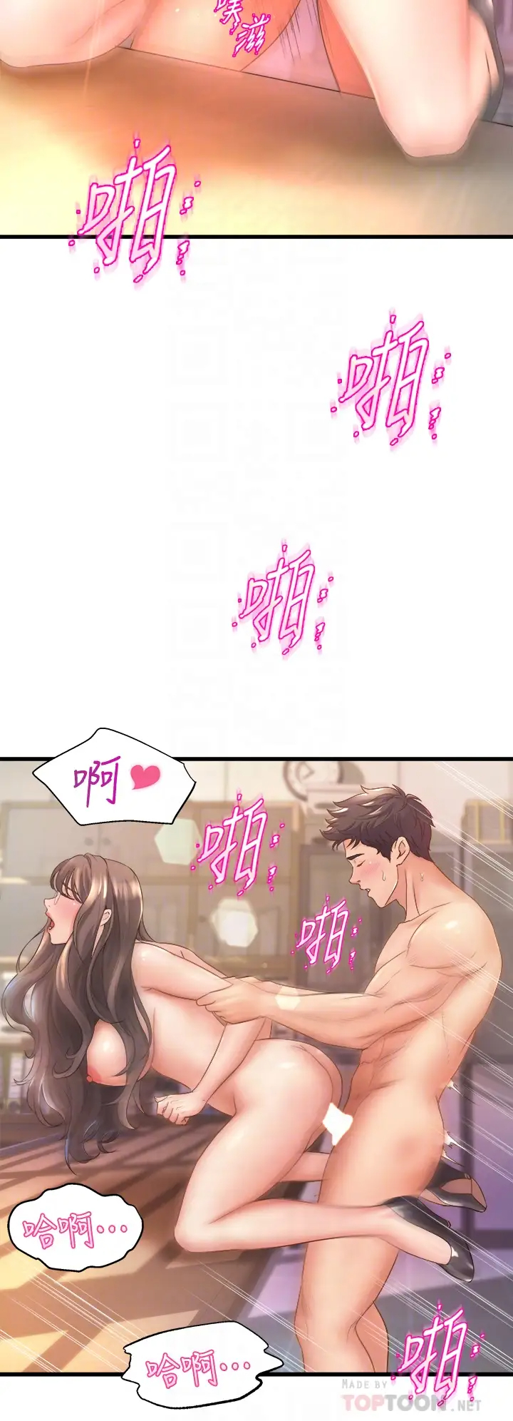 [韩国漫画] 舞蹈系学姐们 剧情,巨乳大奶,女学生#[50P]-18