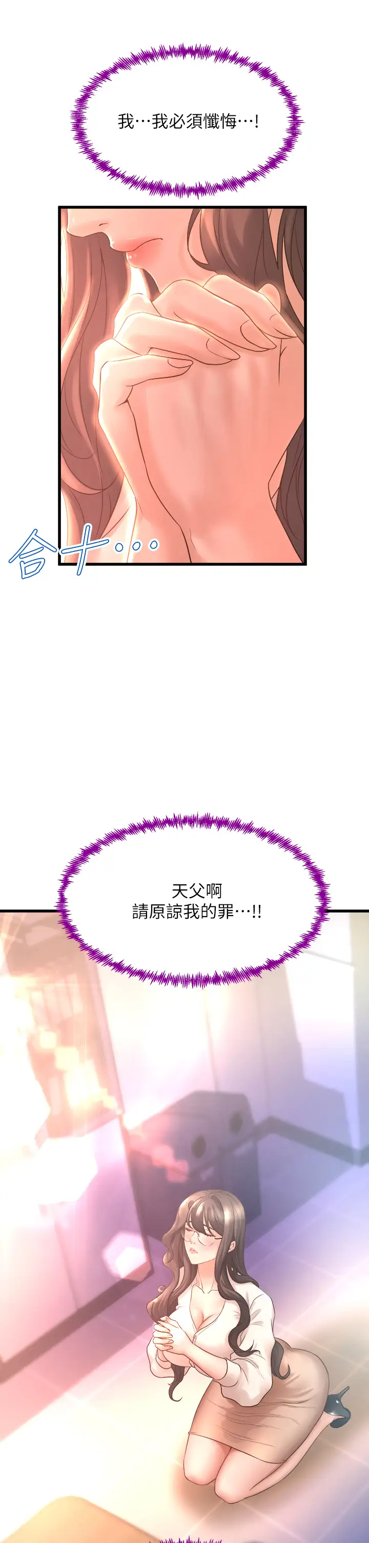 [韩国漫画] 舞蹈系学姐们 剧情,巨乳大奶,女学生#[50P]-45