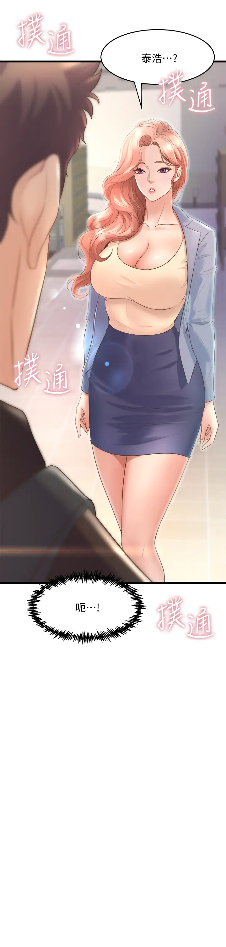 [韩国漫画] 舞蹈系学姐们 剧情,巨乳大奶,女学生#[50P]-49