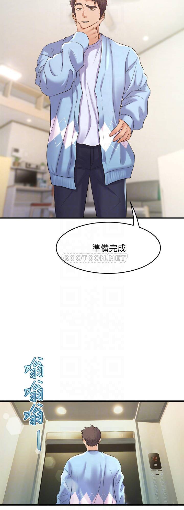 [韩国漫画] 舞蹈系学姐们 剧情,巨乳大奶,女学生#[36P]-12