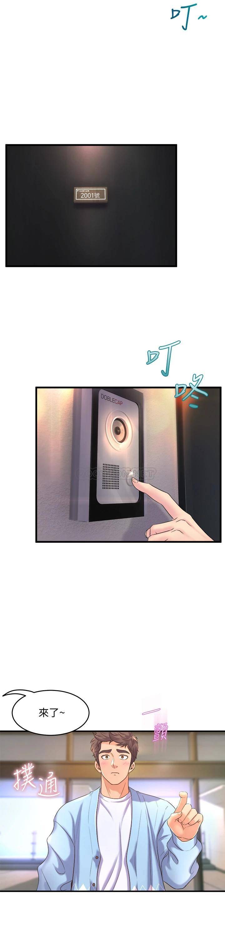 [韩国漫画] 舞蹈系学姐们 剧情,巨乳大奶,女学生#[36P]-13