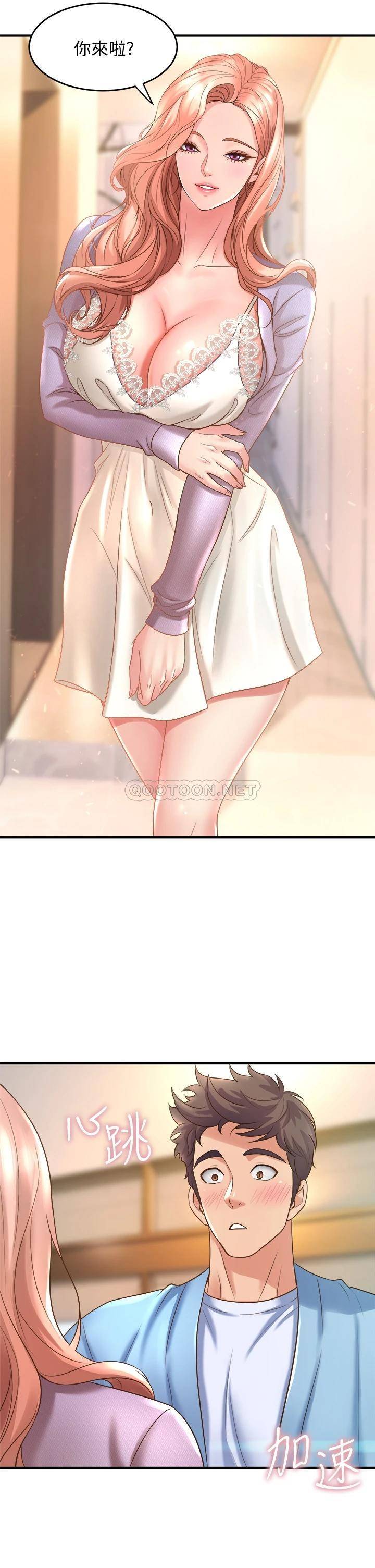 [韩国漫画] 舞蹈系学姐们 剧情,巨乳大奶,女学生#[36P]-15