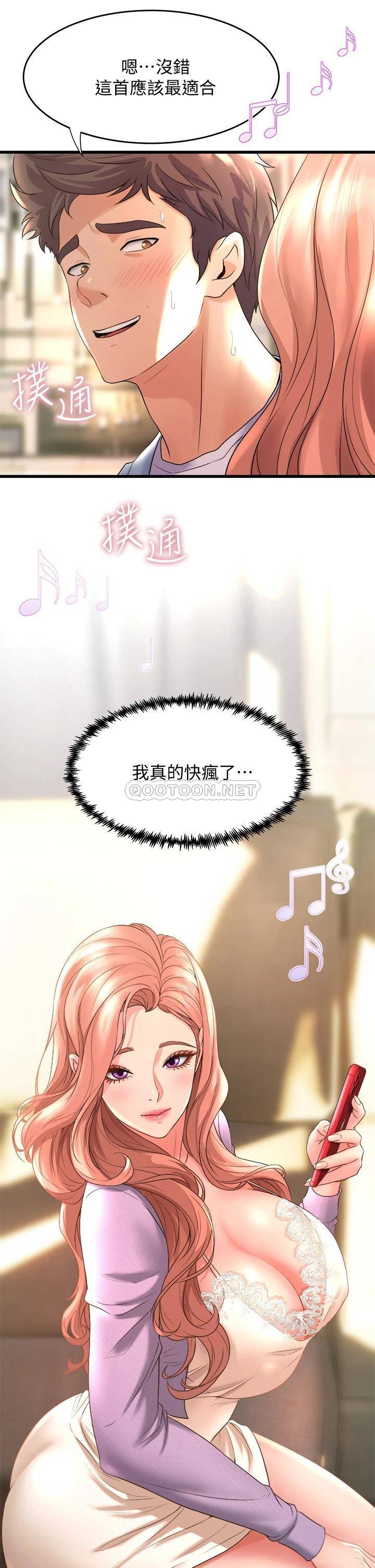 [韩国漫画] 舞蹈系学姐们 剧情,巨乳大奶,女学生#[36P]-27
