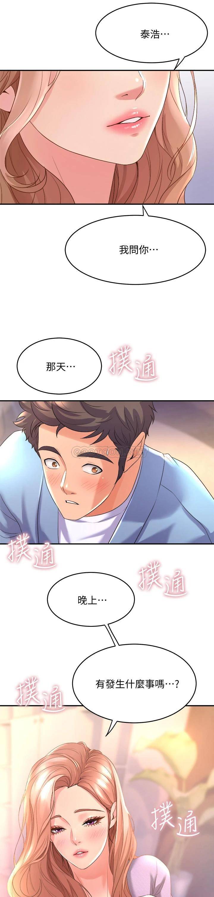 [韩国漫画] 舞蹈系学姐们 剧情,巨乳大奶,女学生#[36P]-35