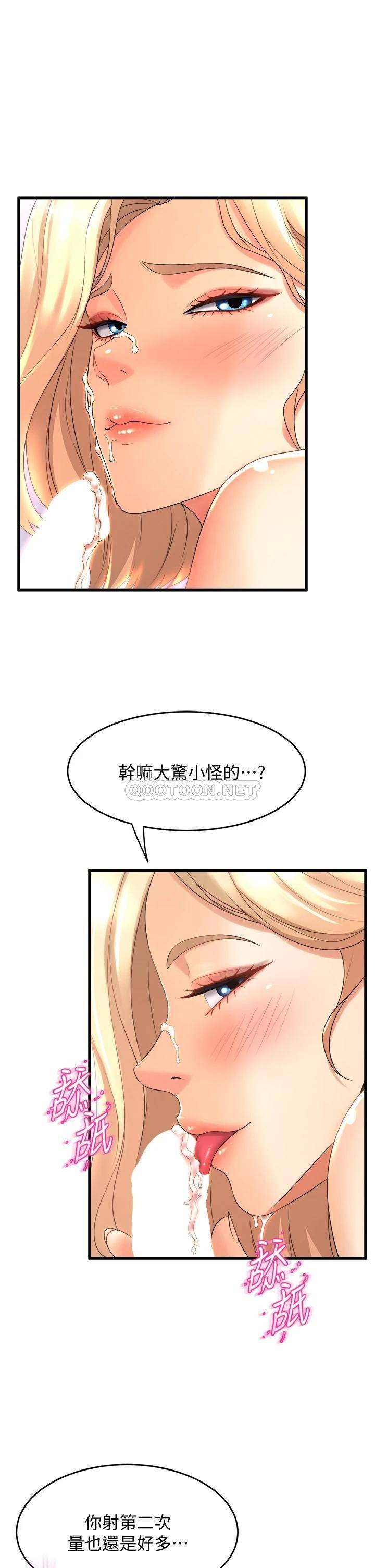 [韩国漫画] 舞蹈系学姐们 剧情,巨乳大奶,女学生#[50P]-25