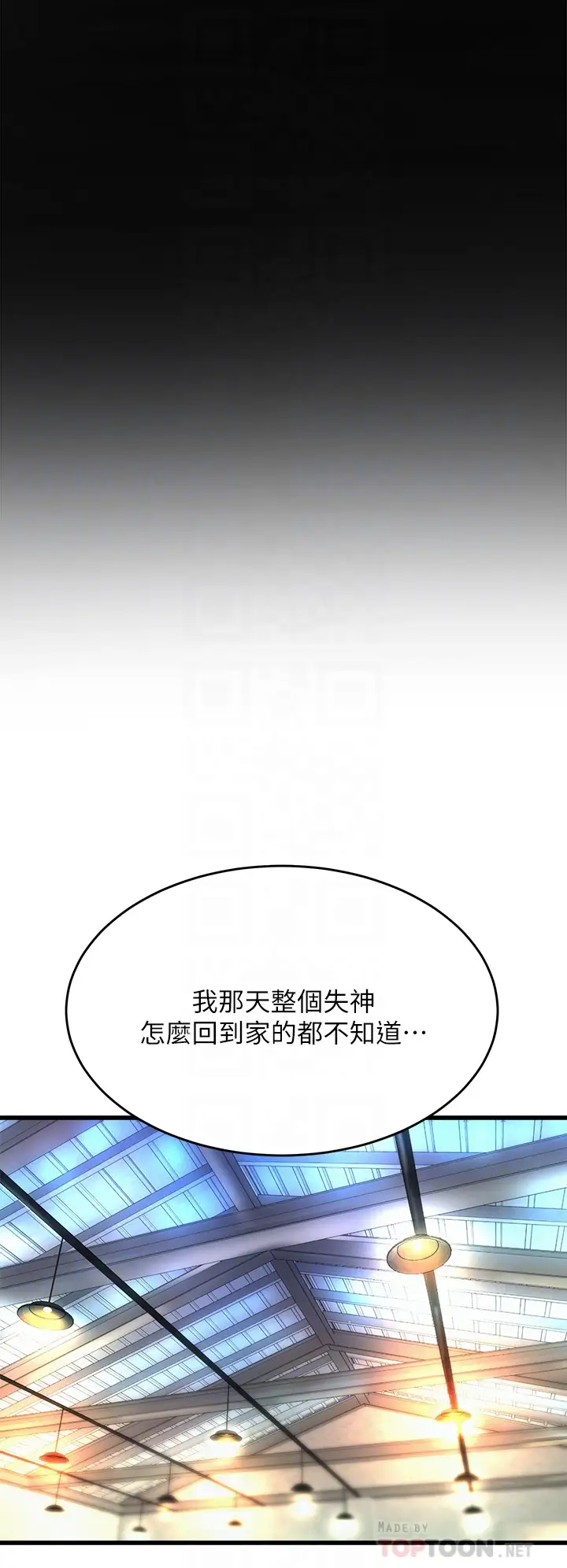 [韩国漫画] 舞蹈系学姐们 剧情,巨乳大奶,女学生#[37P]-18