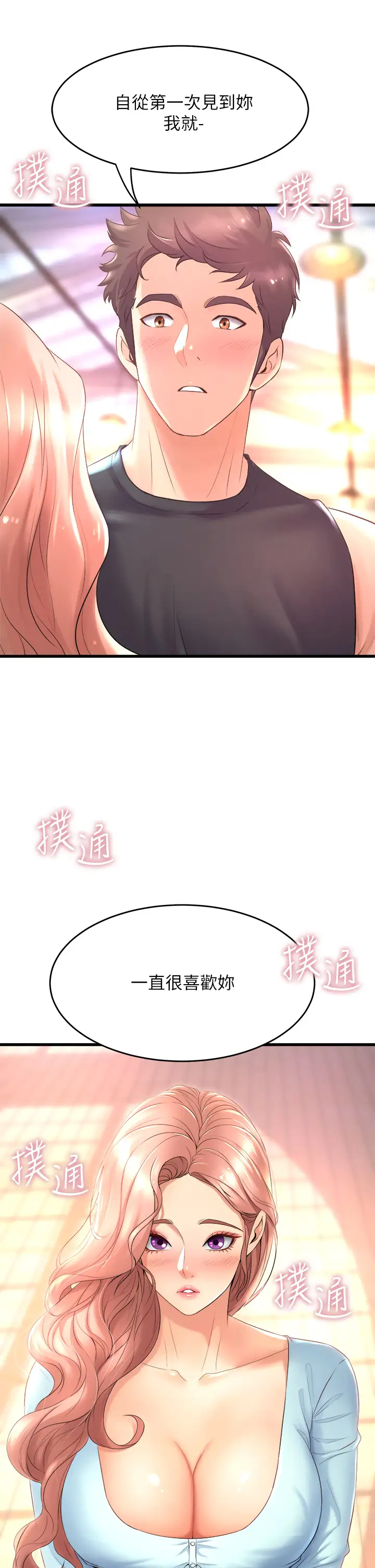 [韩国漫画] 舞蹈系学姐们 剧情,巨乳大奶,女学生#[37P]-25