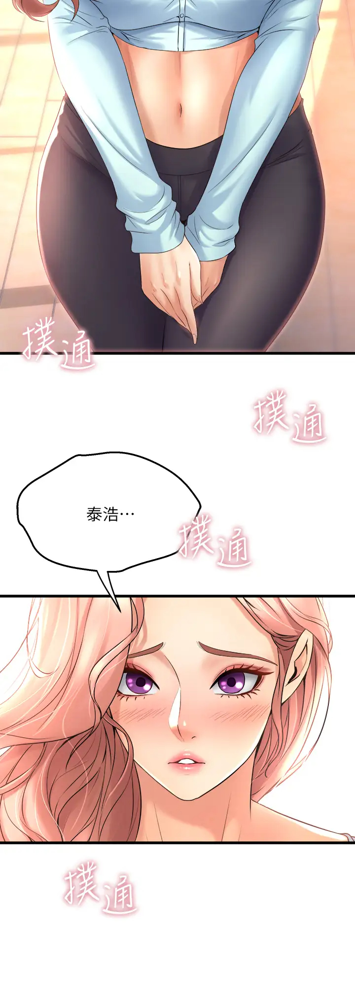 [韩国漫画] 舞蹈系学姐们 剧情,巨乳大奶,女学生#[37P]-26
