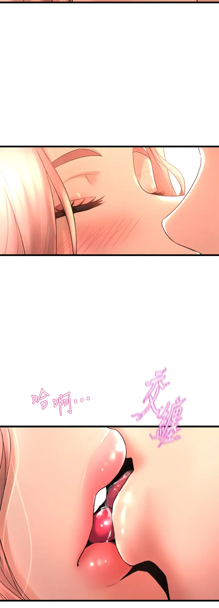 [韩国漫画] 舞蹈系学姐们 剧情,巨乳大奶,女学生#[37P]-28