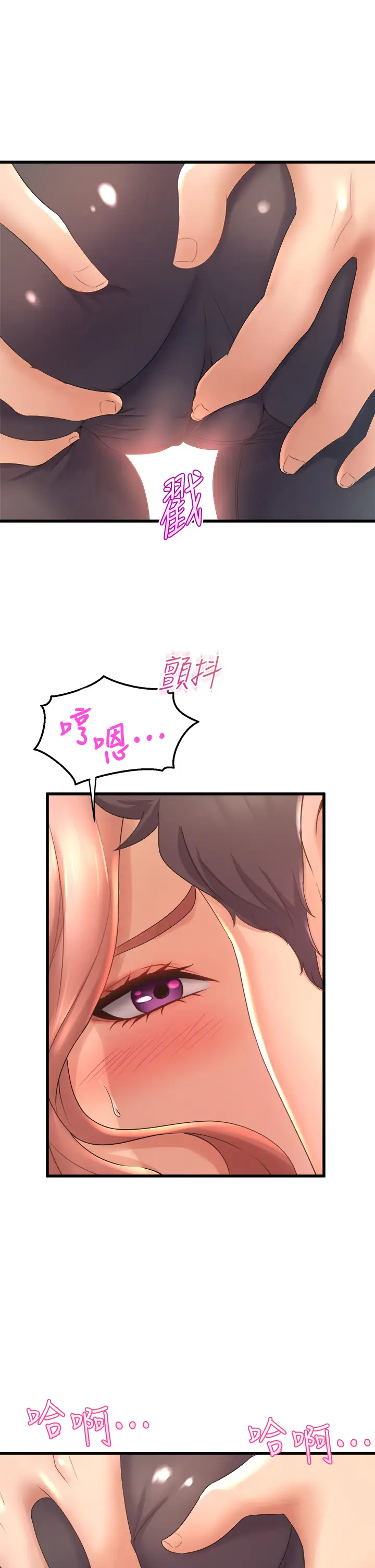 [韩国漫画] 舞蹈系学姐们 剧情,巨乳大奶,女学生#[37P]-33