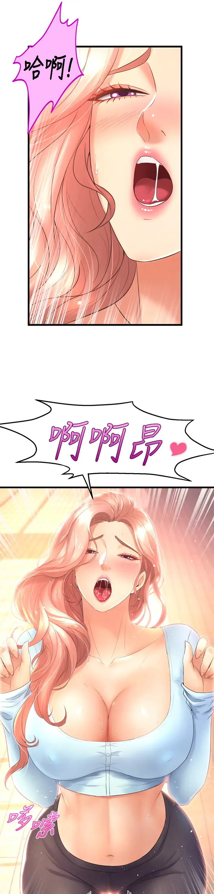 [韩国漫画] 舞蹈系学姐们 剧情,巨乳大奶,女学生#[37P]-37