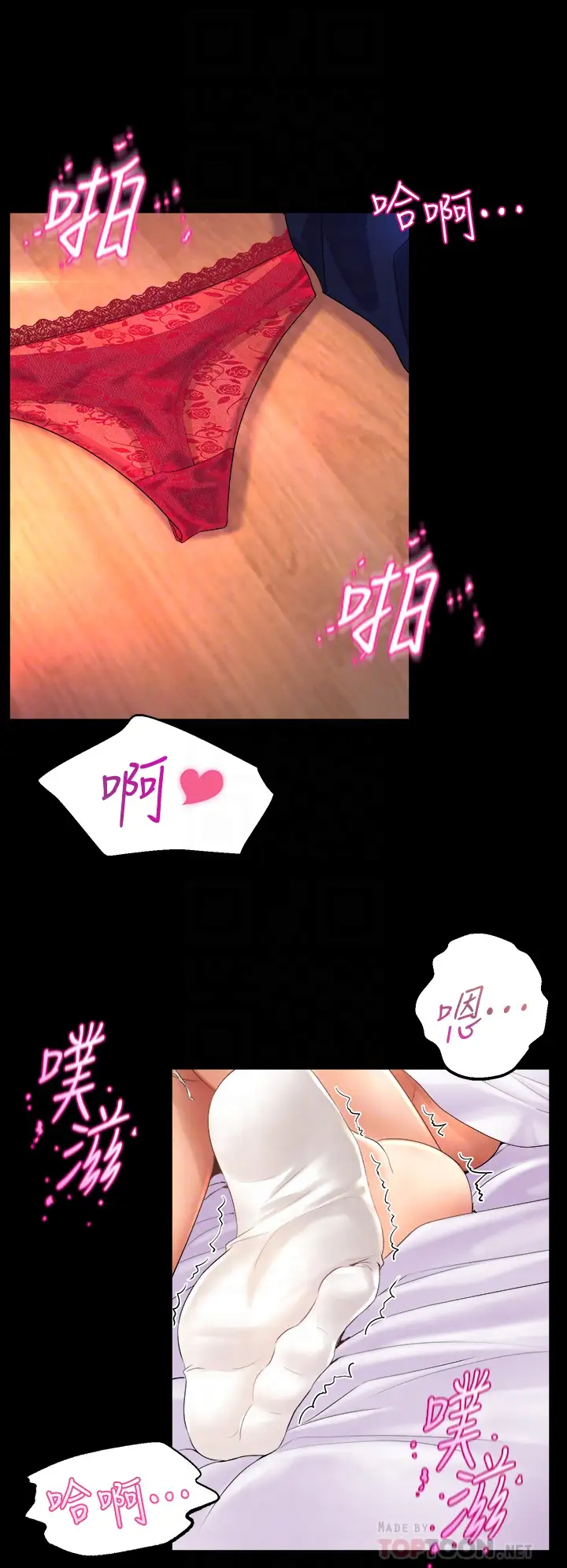 [韩国漫画] 舞蹈系学姐们 剧情,巨乳大奶,女学生#[37P]-6