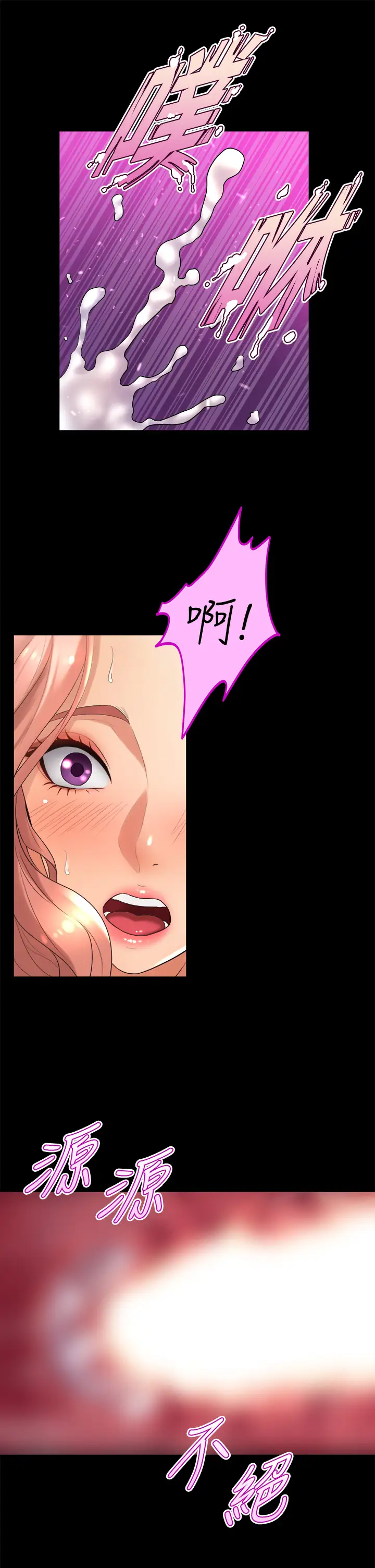 [韩国漫画] 舞蹈系学姐们 剧情,巨乳大奶,女学生#[37P]-9