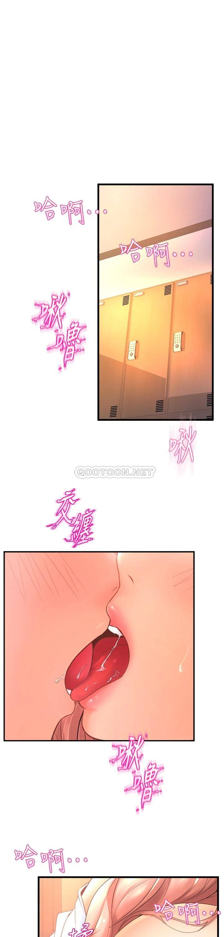 [韩国漫画] 舞蹈系学姐们 剧情,巨乳大奶,女学生#[49P]-1