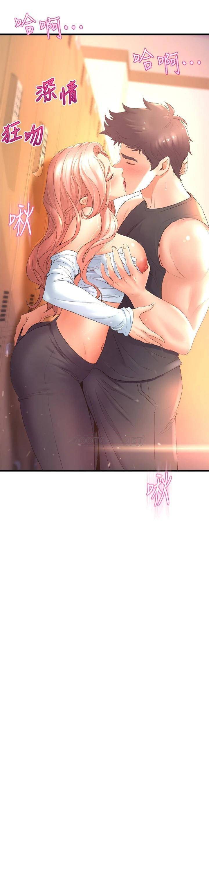 [韩国漫画] 舞蹈系学姐们 剧情,巨乳大奶,女学生#[49P]-3