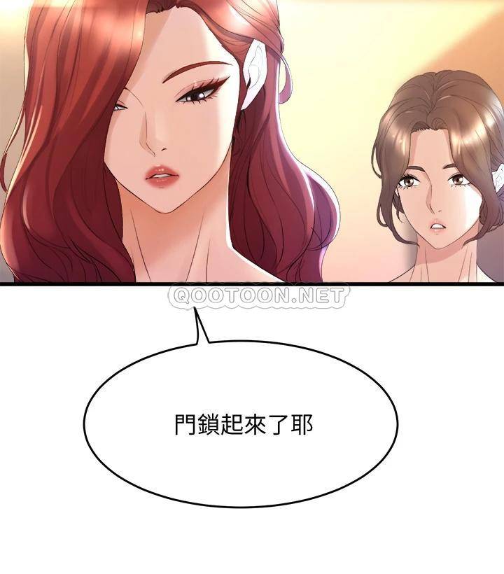 [韩国漫画] 舞蹈系学姐们 剧情,巨乳大奶,女学生#[49P]-48