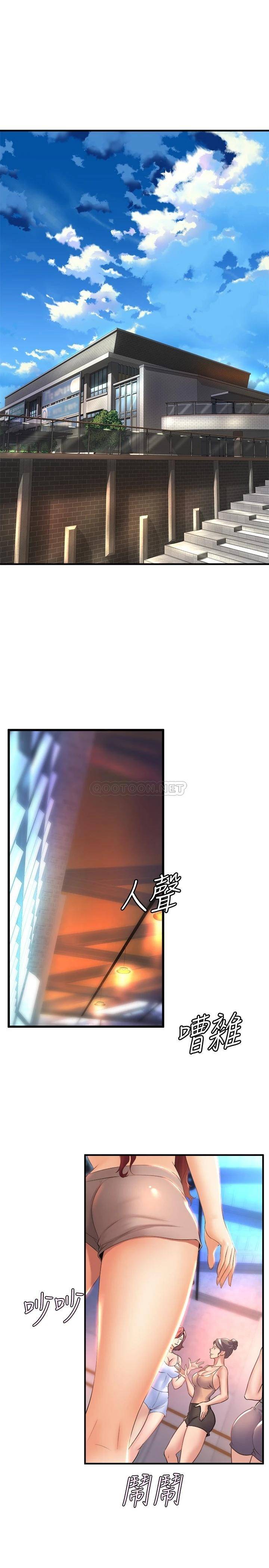 [韩国漫画] 舞蹈系学姐们 剧情,巨乳大奶,女学生#[34P]-20