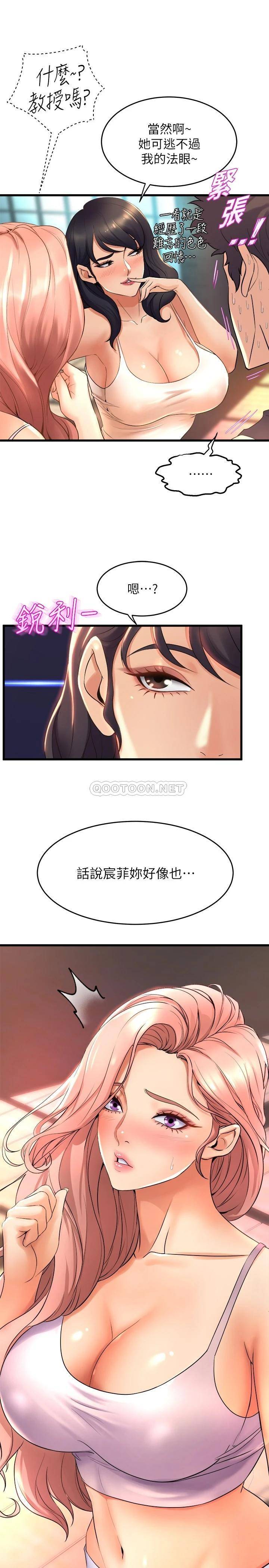 [韩国漫画] 舞蹈系学姐们 剧情,巨乳大奶,女学生#[34P]-28