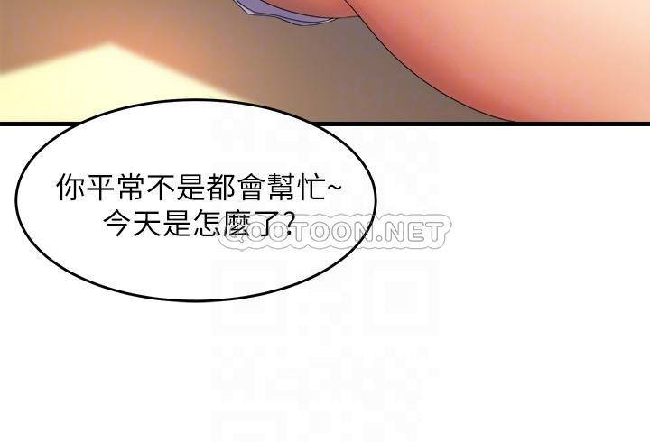 [韩国漫画] 舞蹈系学姐们 剧情,巨乳大奶,女学生#[34P]-6