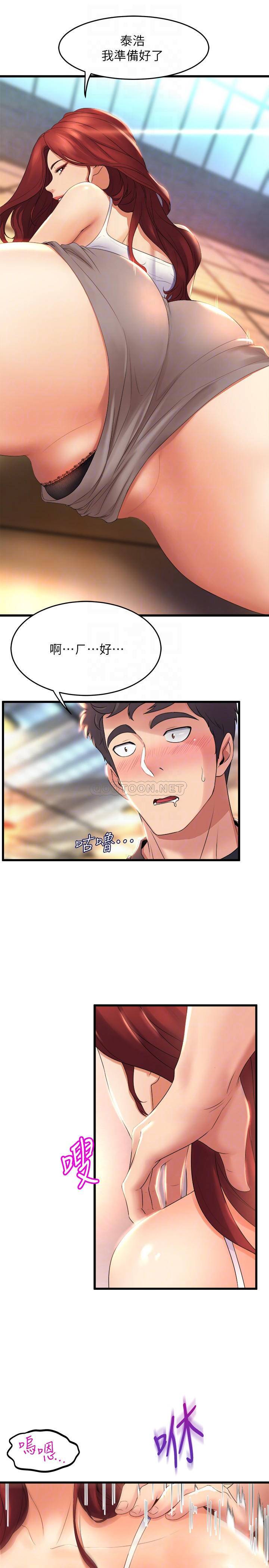 [韩国漫画] 舞蹈系学姐们 剧情,巨乳大奶,女学生#[34P]-8