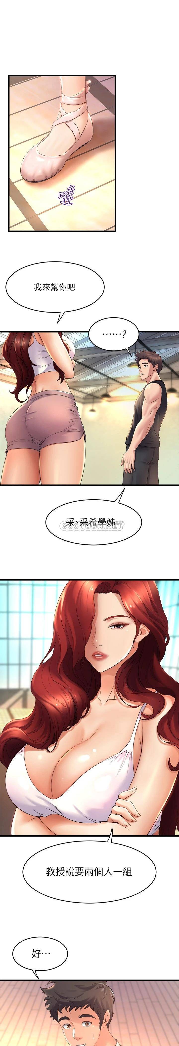 [韩国漫画] 舞蹈系学姐们 剧情,巨乳大奶,女学生#[37P]-15