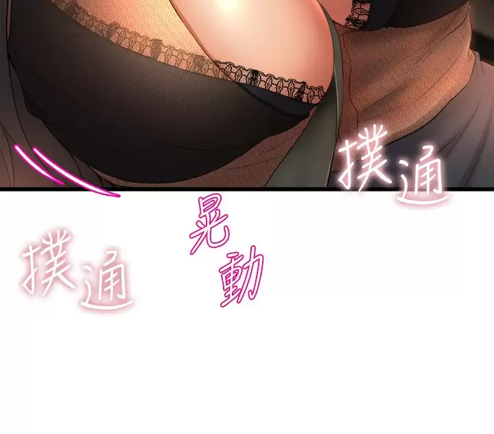 [韩国漫画] 舞蹈系学姐们 剧情,巨乳大奶,女学生#[38P]-19