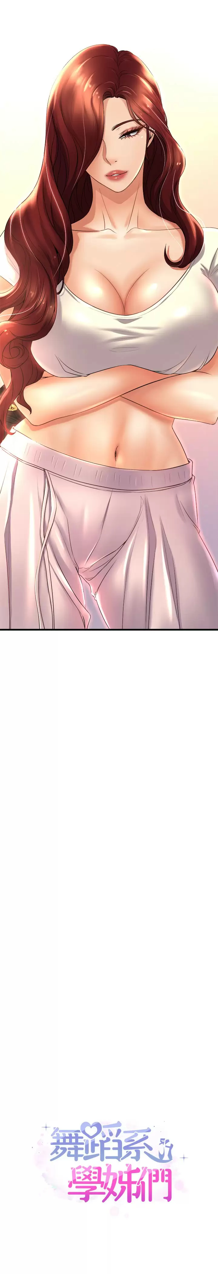 [韩国漫画] 舞蹈系学姐们 剧情,巨乳大奶,女学生#[38P]-2