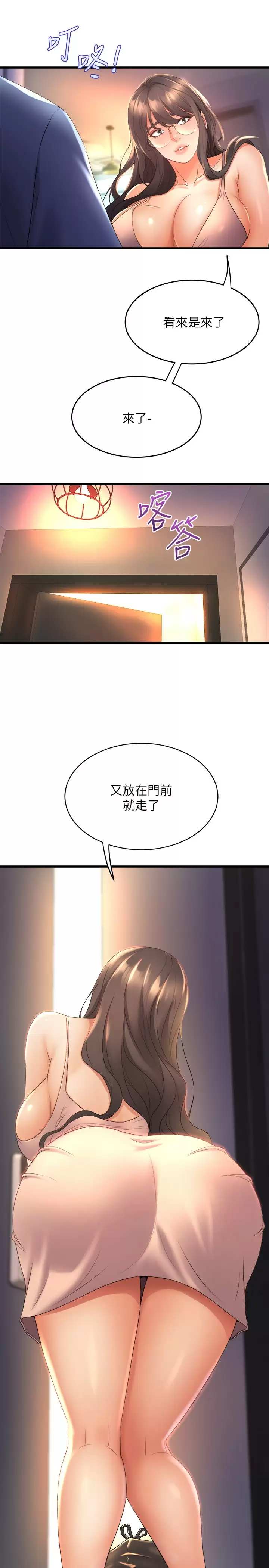 [韩国漫画] 舞蹈系学姐们 剧情,巨乳大奶,女学生#[38P]-29