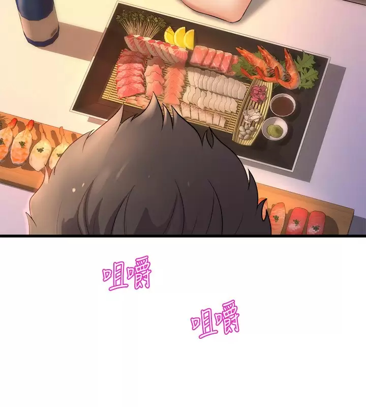 [韩国漫画] 舞蹈系学姐们 剧情,巨乳大奶,女学生#[38P]-32