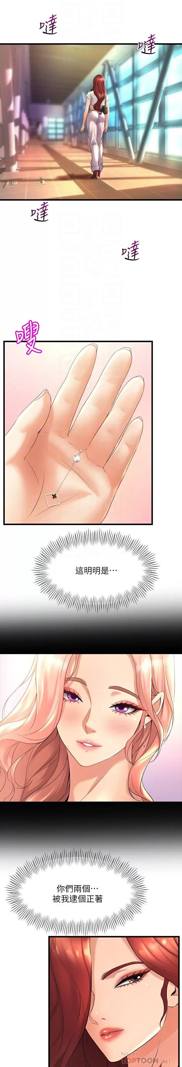 [韩国漫画] 舞蹈系学姐们 剧情,巨乳大奶,女学生#[38P]-9