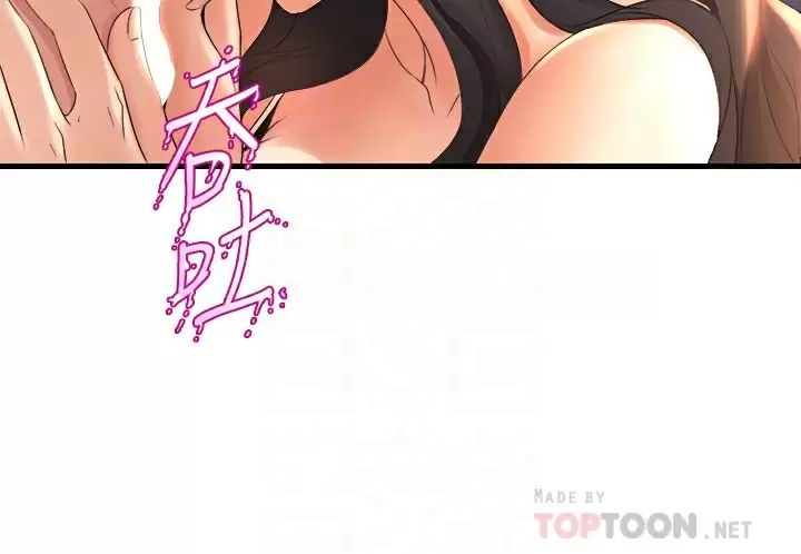 [韩国漫画] 舞蹈系学姐们 剧情,巨乳大奶,女学生#[39P]-10