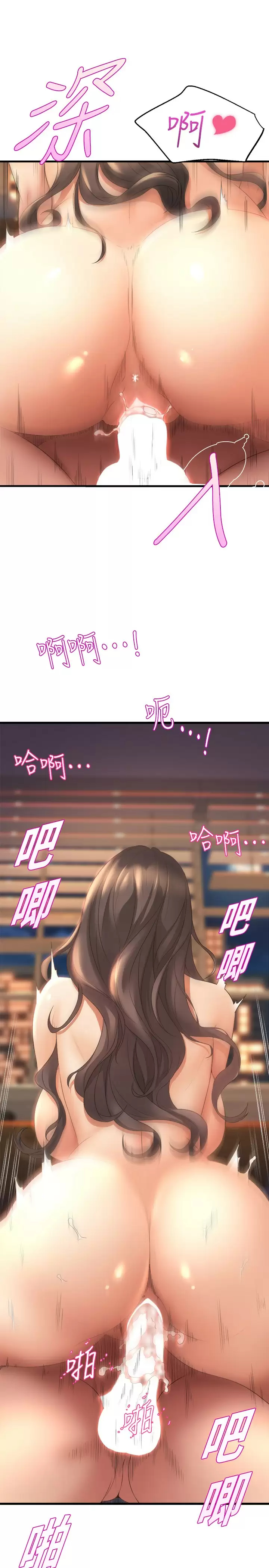 [韩国漫画] 舞蹈系学姐们 剧情,巨乳大奶,女学生#[39P]-23