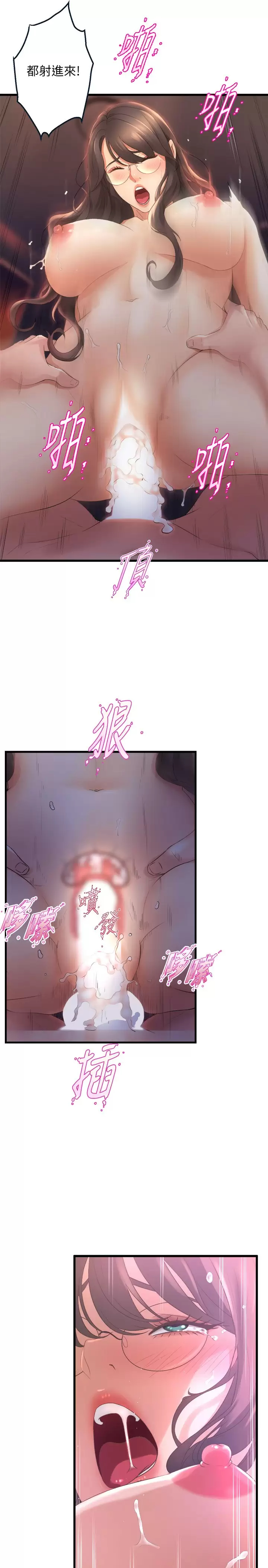 [韩国漫画] 舞蹈系学姐们 剧情,巨乳大奶,女学生#[39P]-36