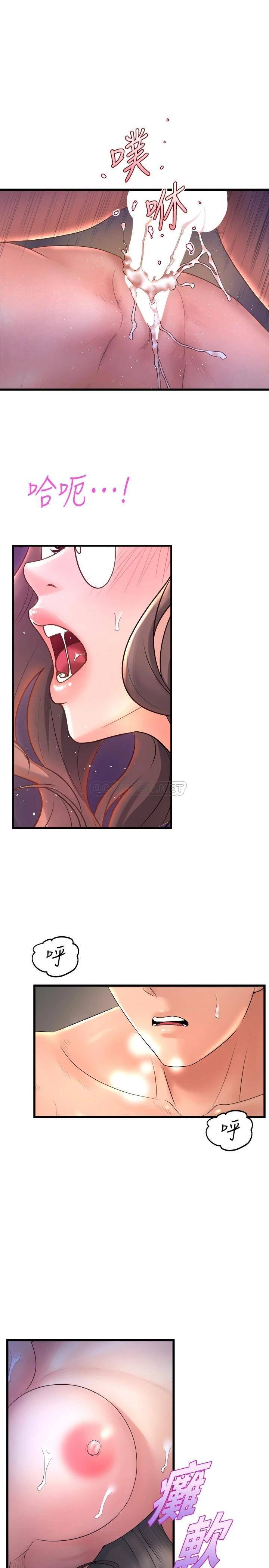 [韩国漫画] 舞蹈系学姐们 剧情,巨乳大奶,女学生#[36P]-1