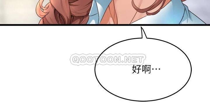 [韩国漫画] 舞蹈系学姐们 剧情,巨乳大奶,女学生#[36P]-18