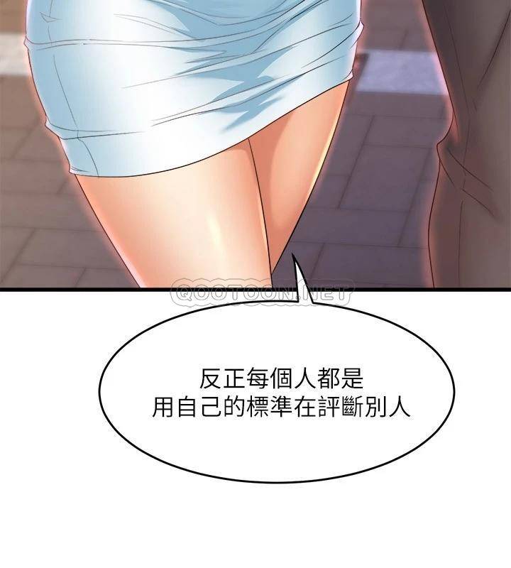 [韩国漫画] 舞蹈系学姐们 剧情,巨乳大奶,女学生#[36P]-33