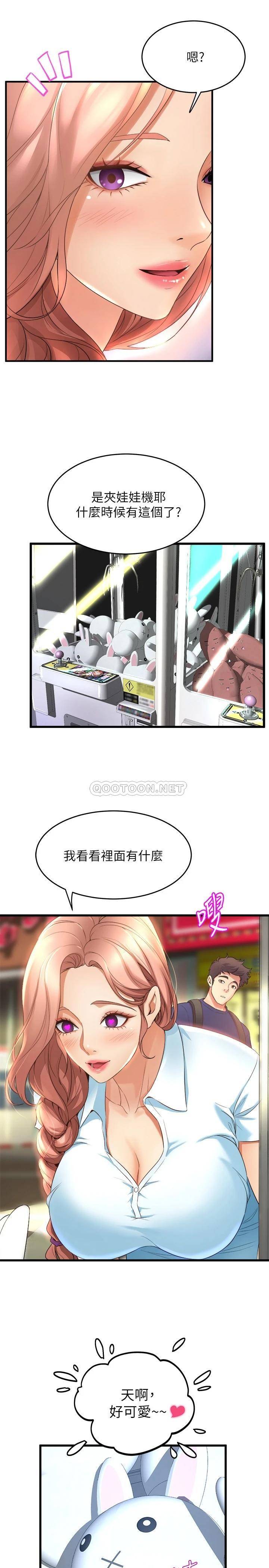 [韩国漫画] 舞蹈系学姐们 剧情,巨乳大奶,女学生#[36P]-34