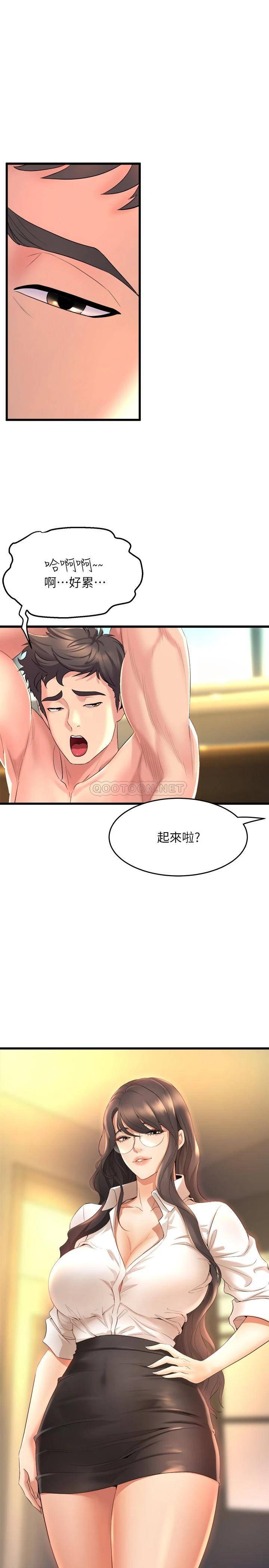 [韩国漫画] 舞蹈系学姐们 剧情,巨乳大奶,女学生#[36P]-7