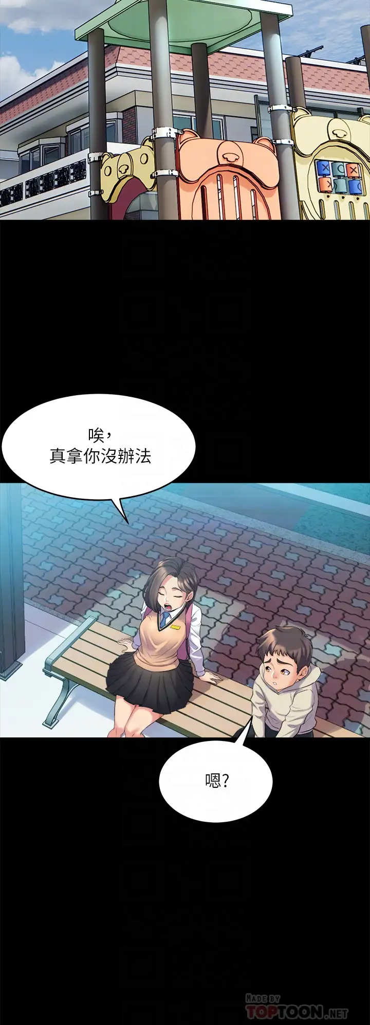 [韩国漫画] 舞蹈系学姐们 剧情,巨乳大奶,女学生#[70P]-14