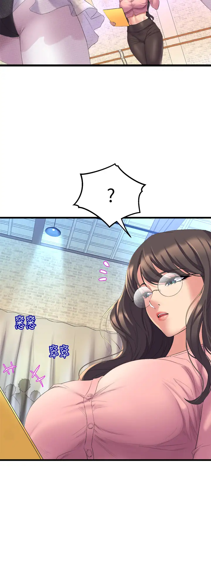 [韩国漫画] 舞蹈系学姐们 剧情,巨乳大奶,女学生#[70P]-24