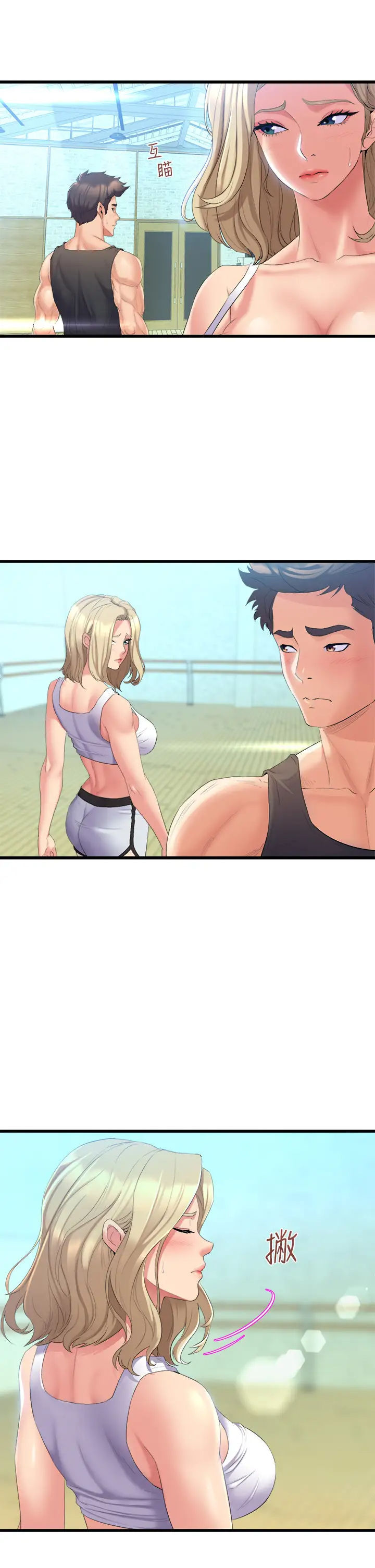 [韩国漫画] 舞蹈系学姐们 剧情,巨乳大奶,女学生#[70P]-33