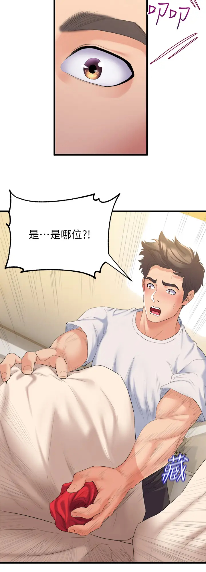 [韩国漫画] 舞蹈系学姐们 剧情,巨乳大奶,女学生#[70P]-38