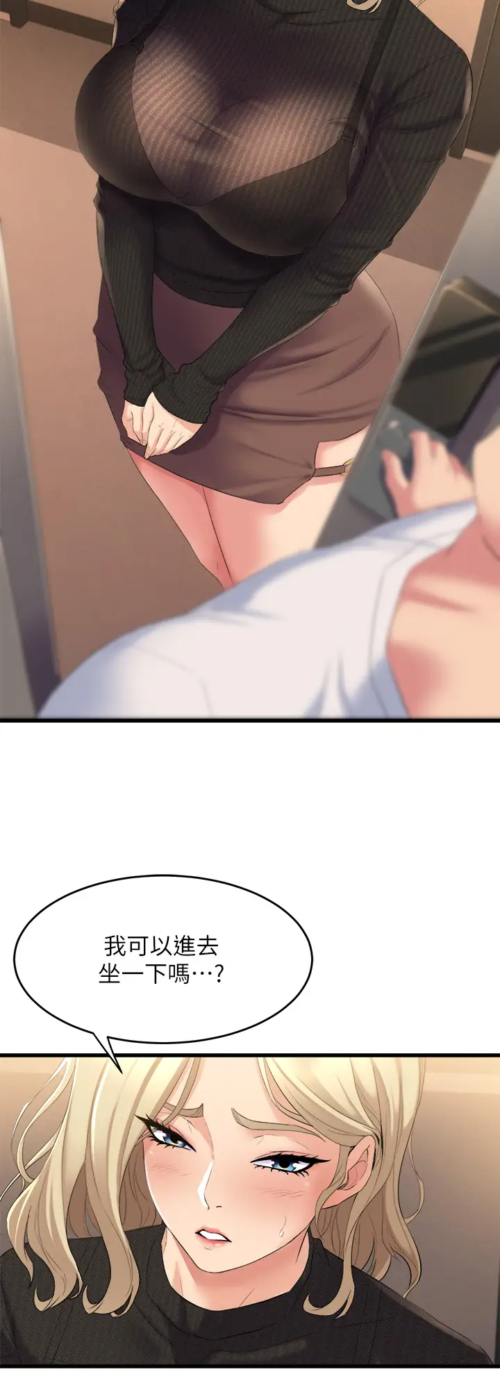 [韩国漫画] 舞蹈系学姐们 剧情,巨乳大奶,女学生#[70P]-40