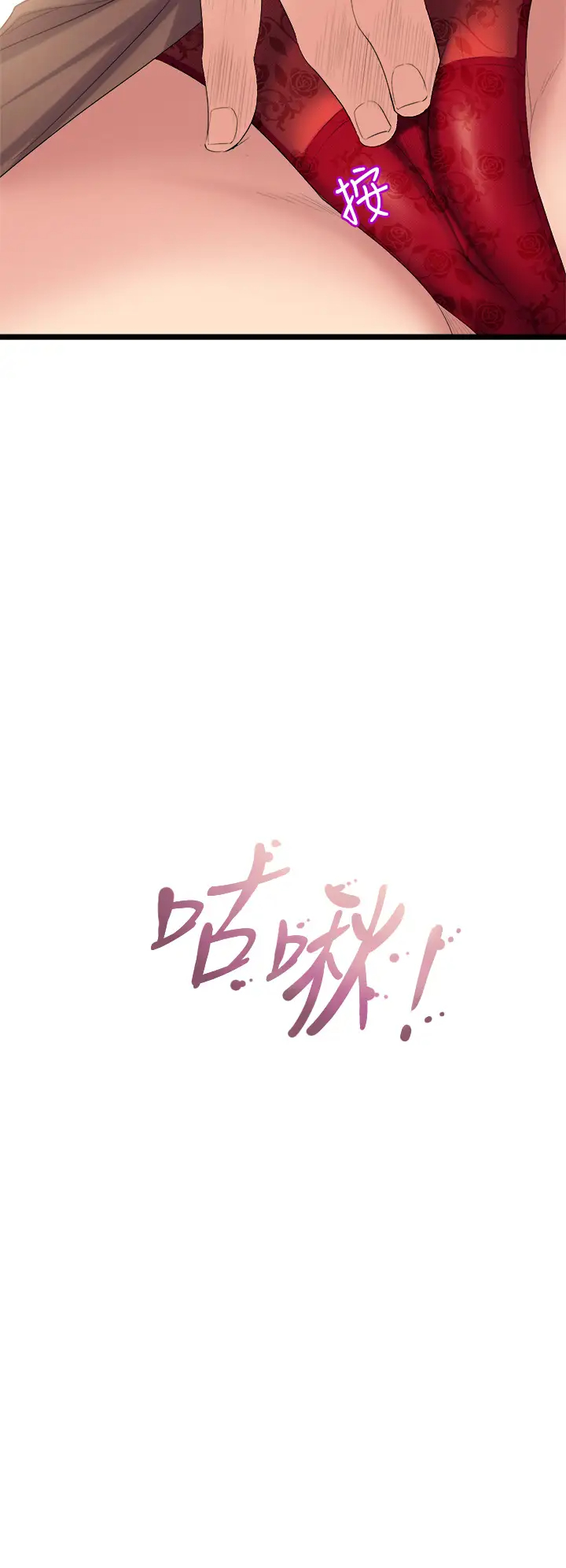 [韩国漫画] 舞蹈系学姐们 剧情,巨乳大奶,女学生#[70P]-68