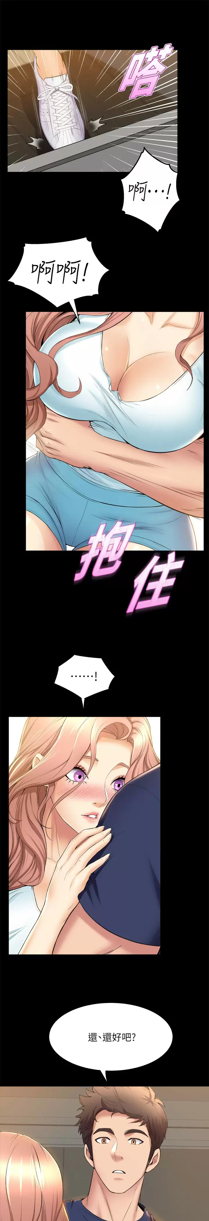 [韩国漫画] 舞蹈系学姐们 剧情,巨乳大奶,女学生#[39P]-33