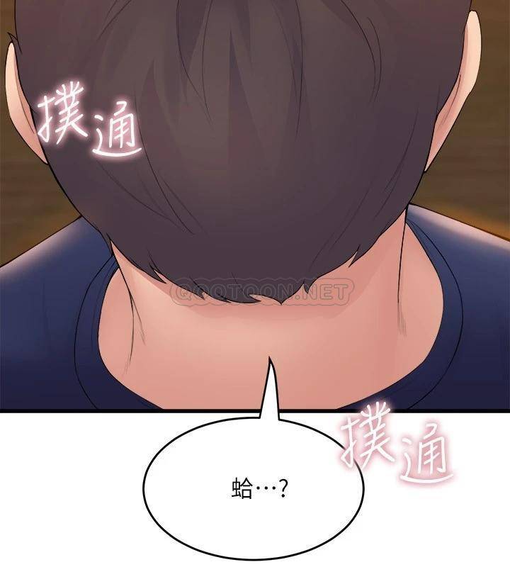 [韩国漫画] 舞蹈系学姐们 剧情,巨乳大奶,女学生#[40P]-2