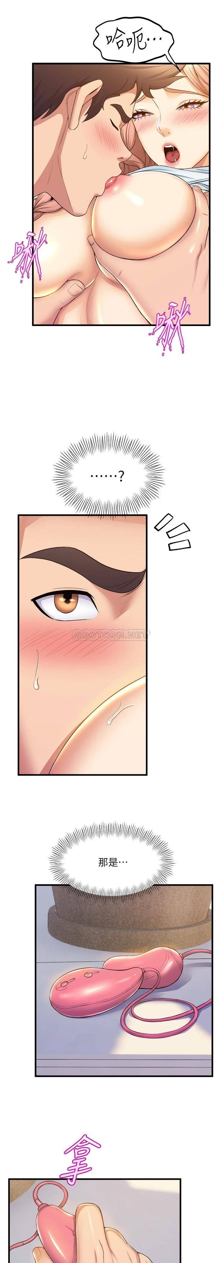 [韩国漫画] 舞蹈系学姐们 剧情,巨乳大奶,女学生#[40P]-23