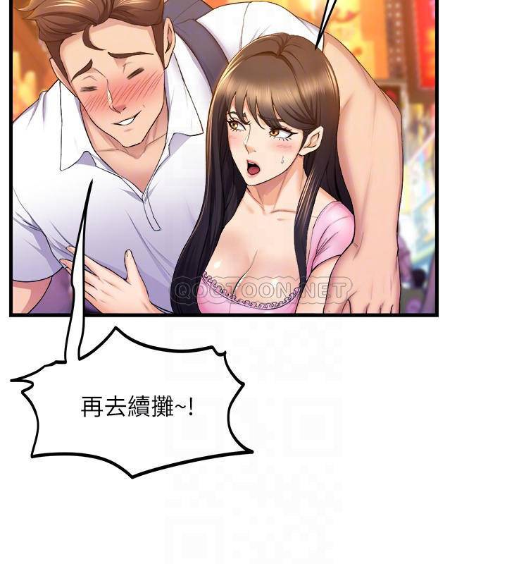 [韩国漫画] 舞蹈系学姐们 剧情,巨乳大奶,女学生#[40P]-6