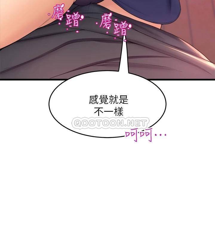 [韩国漫画] 舞蹈系学姐们 剧情,巨乳大奶,女学生#[43P]-42